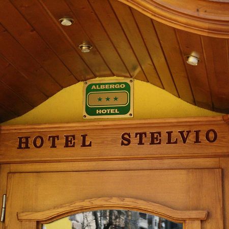 Hotel Stelvio Варезе Экстерьер фото
