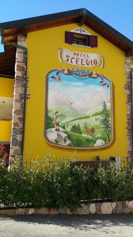 Hotel Stelvio Варезе Экстерьер фото